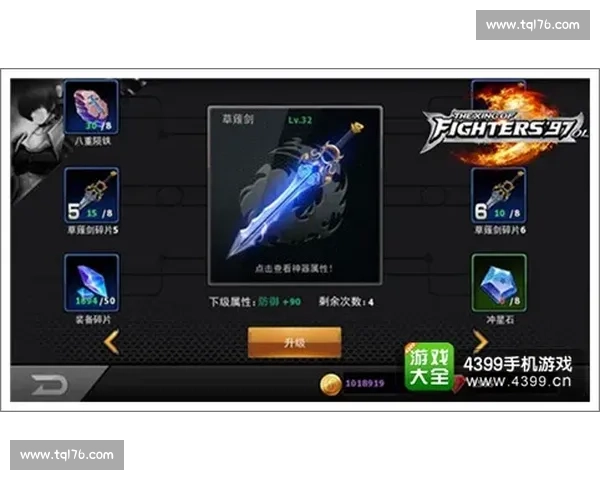 拳皇97比赛规则详解与技巧分析 助你在比赛中轻松获胜