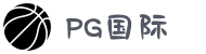 PG国际-创造和传播文娱领域的美好体验游戏平台